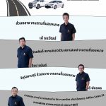 🚘 ตารางการเดินรถประจำเดือนมีนาคม 2569