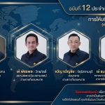 🚘 ตารางการเดินรถประจำเดือนมิถุนายน 2569